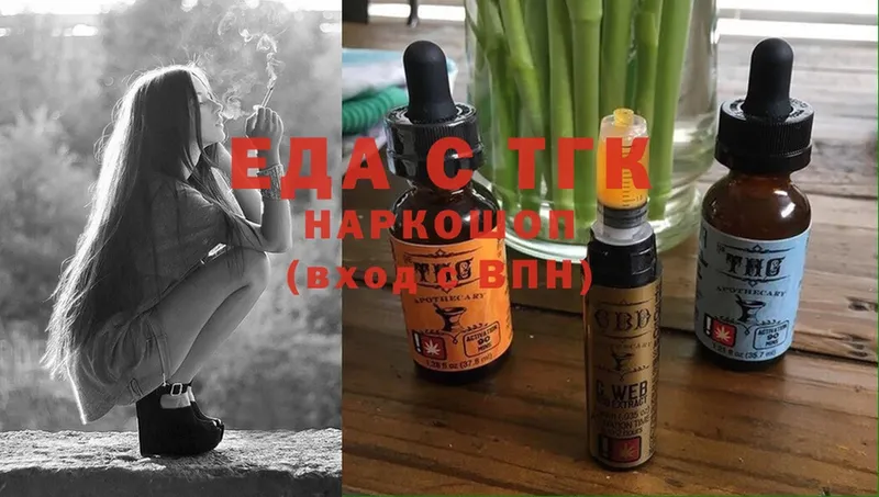 Cannafood марихуана  МЕГА как зайти  Невельск  продажа наркотиков 