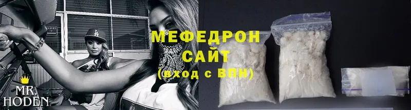 Меф кристаллы  цены   Невельск 