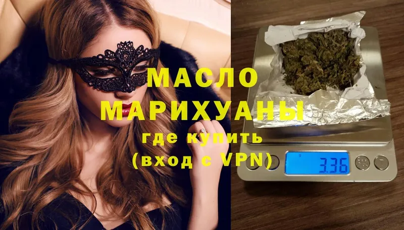 ТГК Wax  ссылка на мегу зеркало  Невельск 